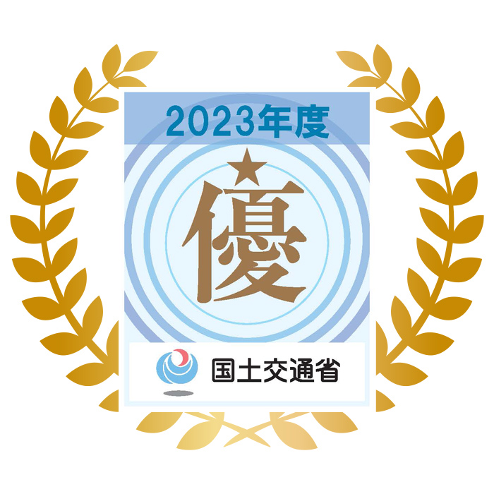 鳥取県米子市みたこ土建令和5年度「工事成績優秀企業」に認定されました